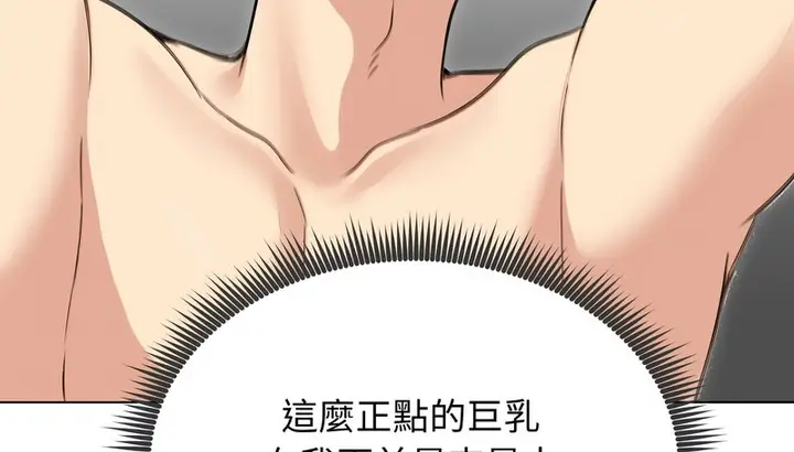 漫画《老婆卷款潜逃后》第41话第119张图