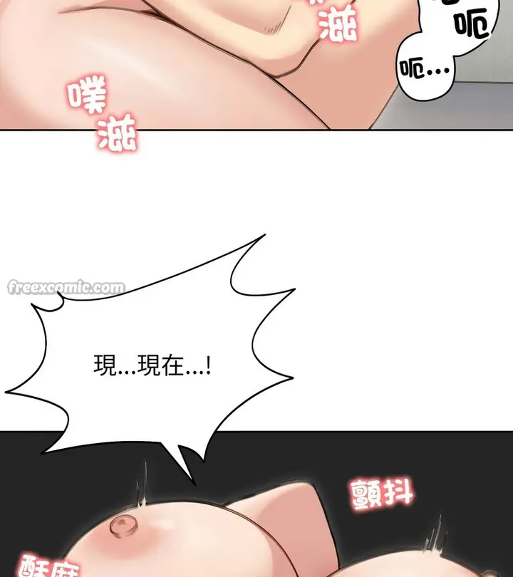 漫画《老婆卷款潜逃后》第41话第126张图