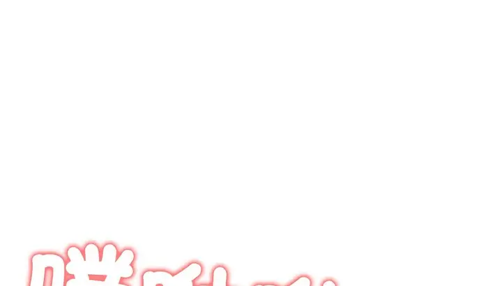 漫画《老婆卷款潜逃后》第41话第149张图