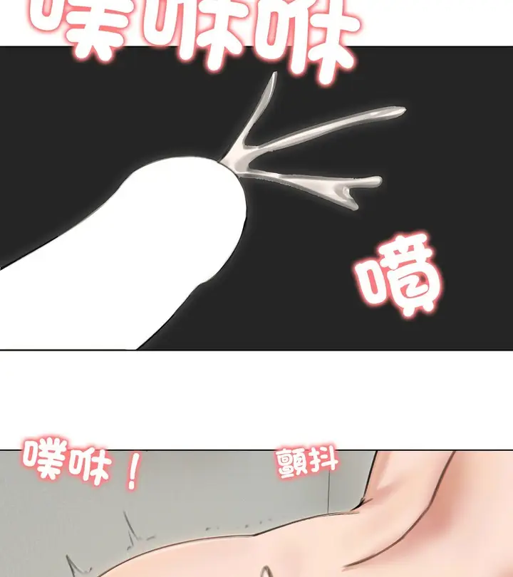 漫画《老婆卷款潜逃后》第41话第150张图