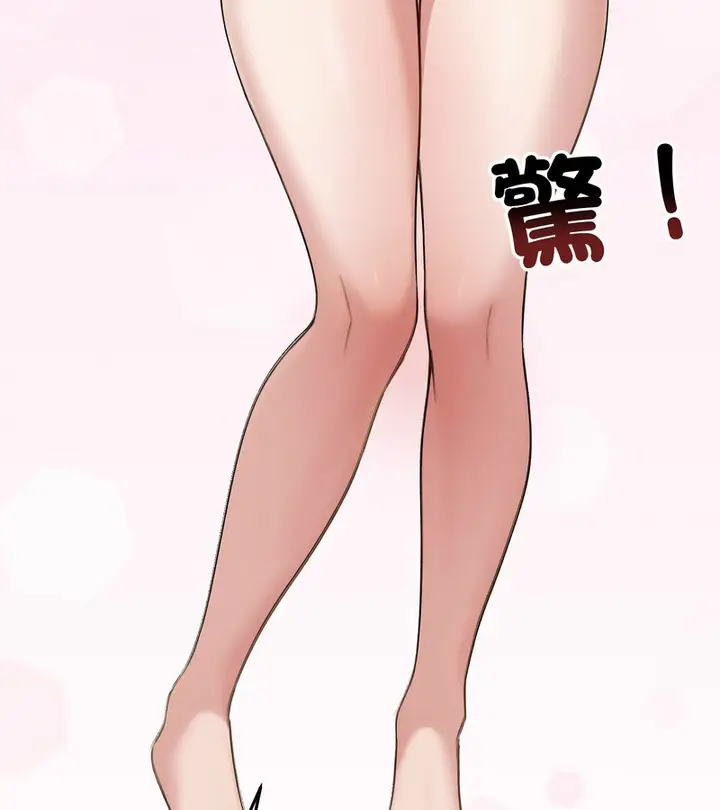 漫画《老婆卷款潜逃后》第41话第17张图