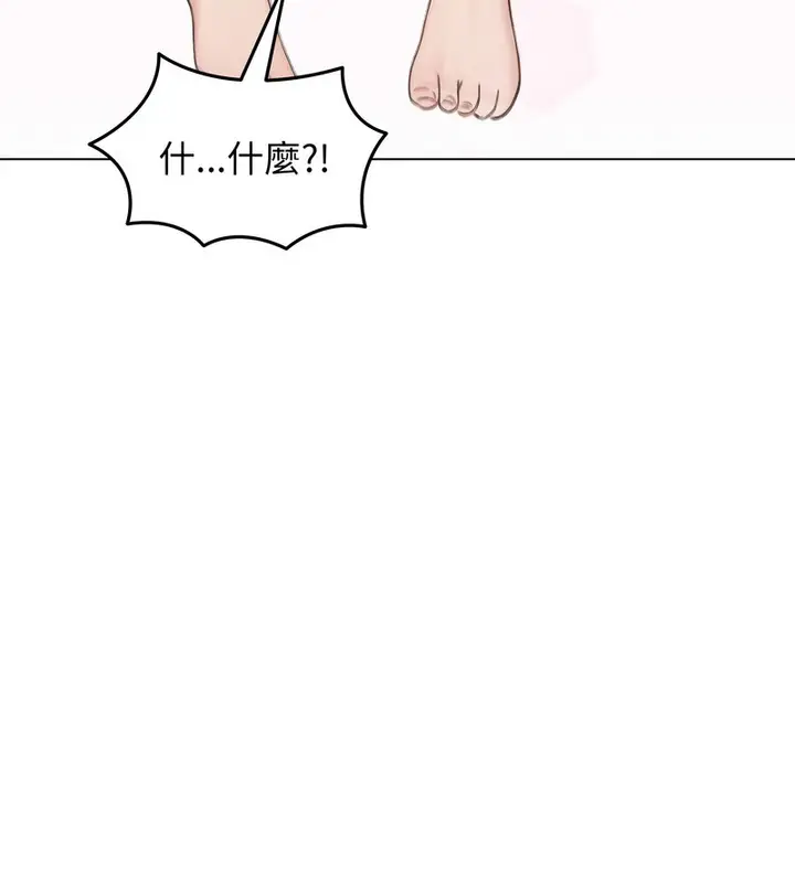 漫画《老婆卷款潜逃后》第41话第18张图