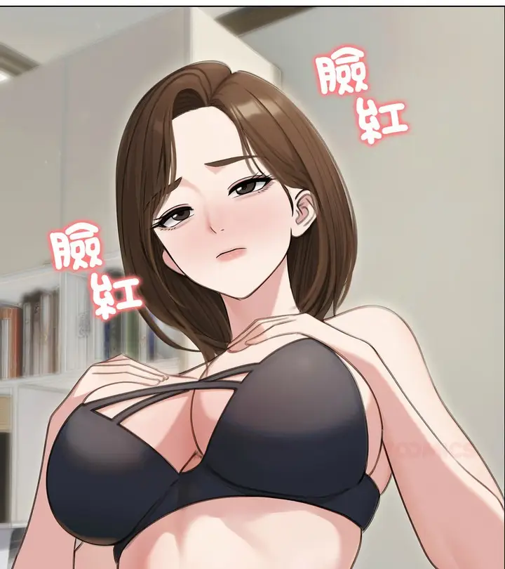 漫画《老婆卷款潜逃后》第41话第2张图