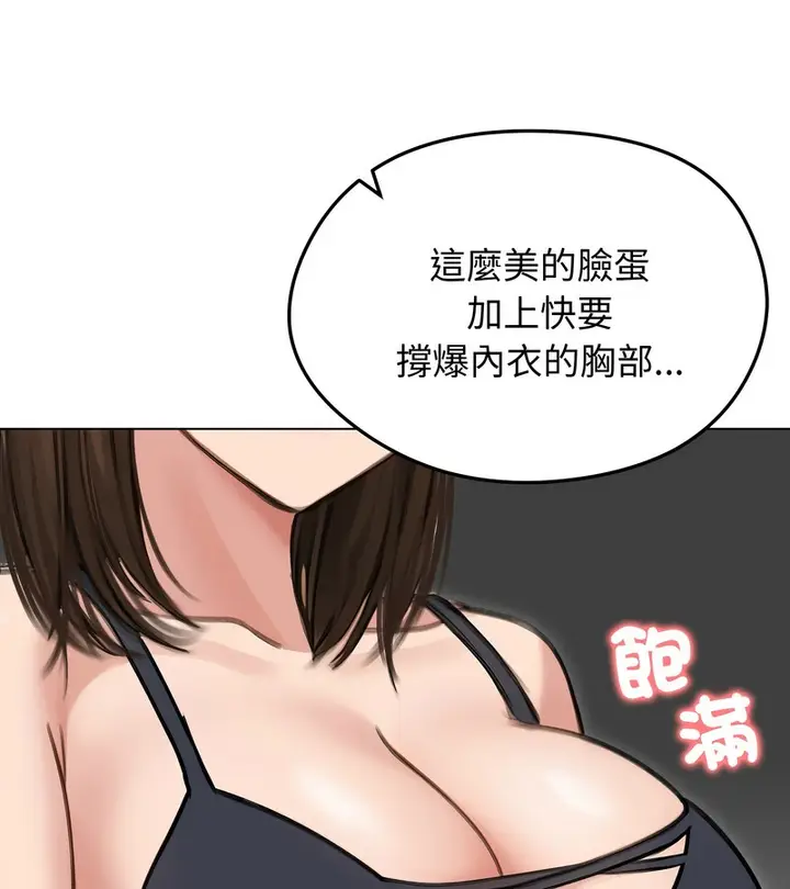 漫画《老婆卷款潜逃后》第41话第22张图