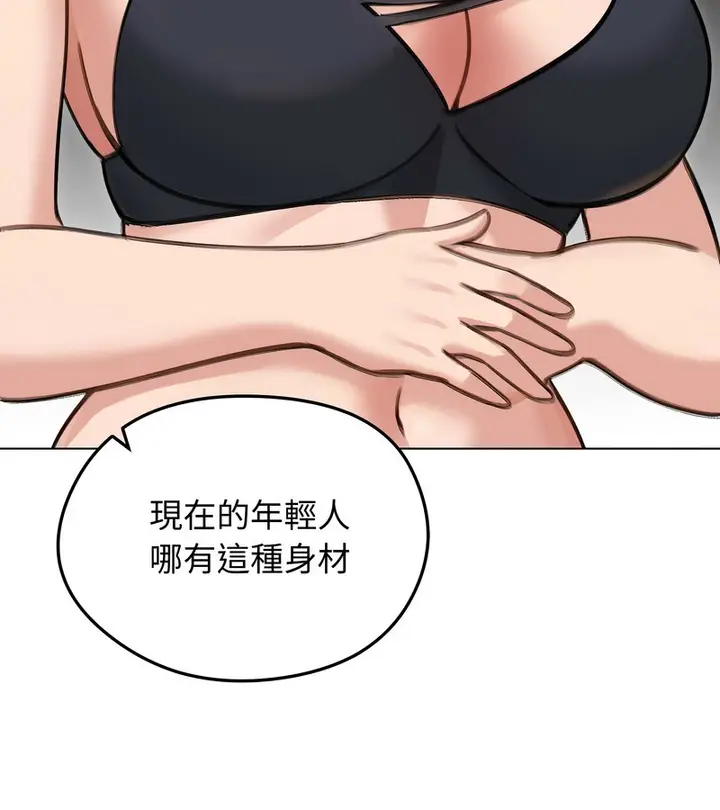 漫画《老婆卷款潜逃后》第41话第23张图