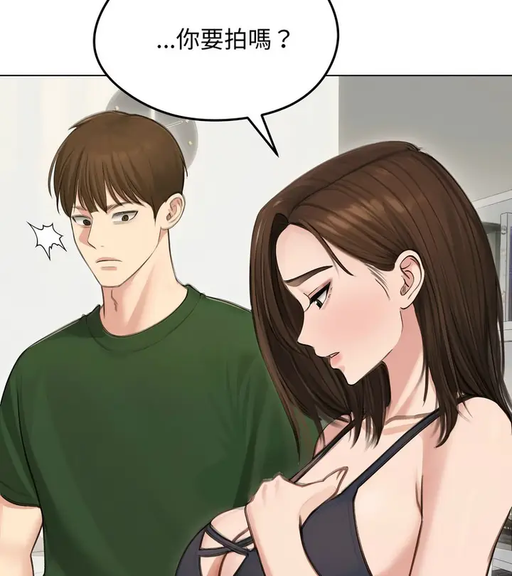漫画《老婆卷款潜逃后》第41话第26张图