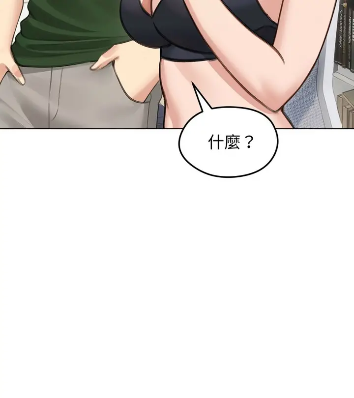 漫画《老婆卷款潜逃后》第41话第27张图