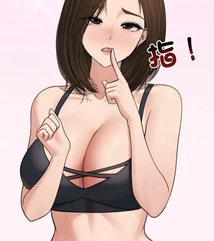 漫画《老婆卷款潜逃后》第41话第31张图