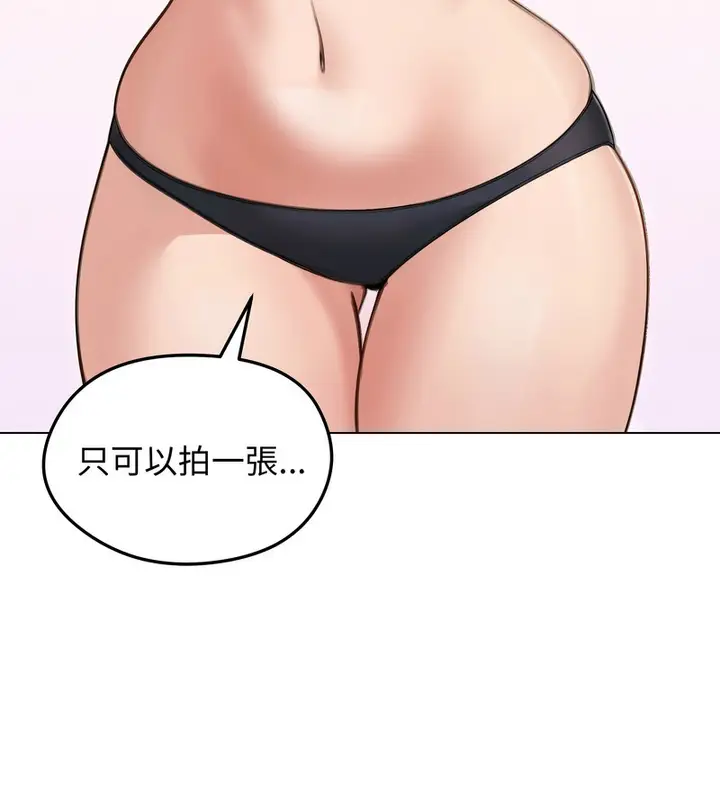 漫画《老婆卷款潜逃后》第41话第32张图