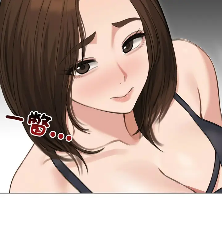 漫画《老婆卷款潜逃后》第41话第44张图