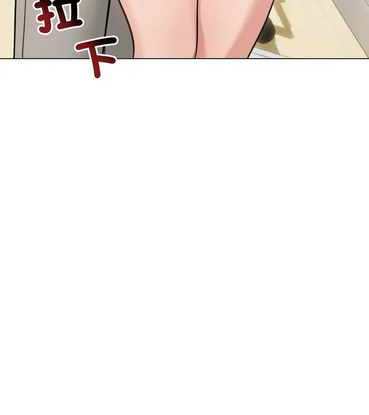 漫画《老婆卷款潜逃后》第41话第47张图