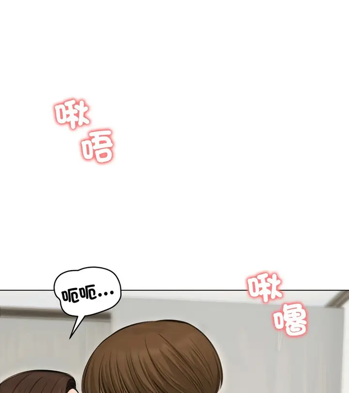 漫画《老婆卷款潜逃后》第41话第50张图