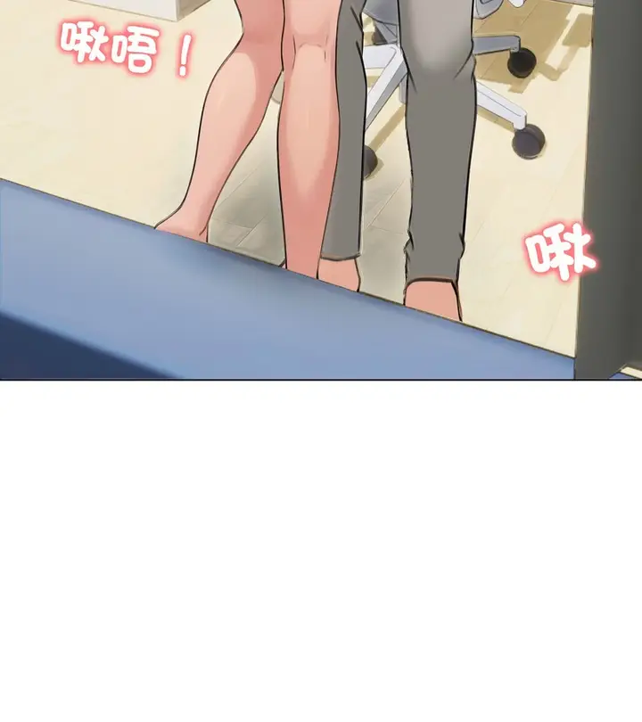 漫画《老婆卷款潜逃后》第41话第55张图
