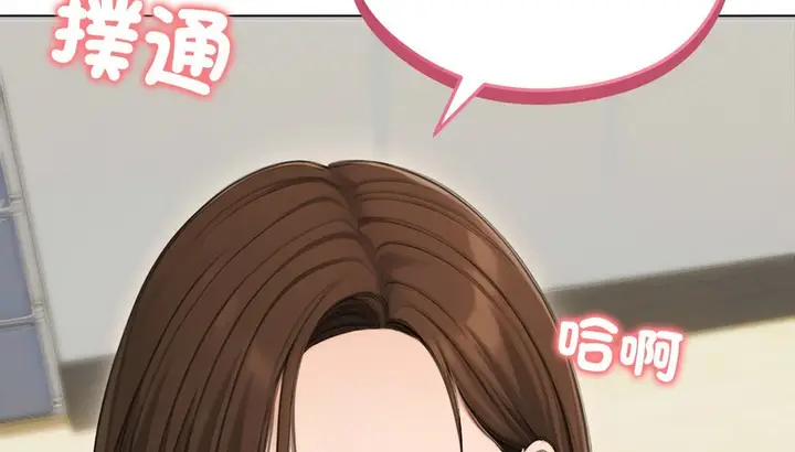 漫画《老婆卷款潜逃后》第41话第59张图