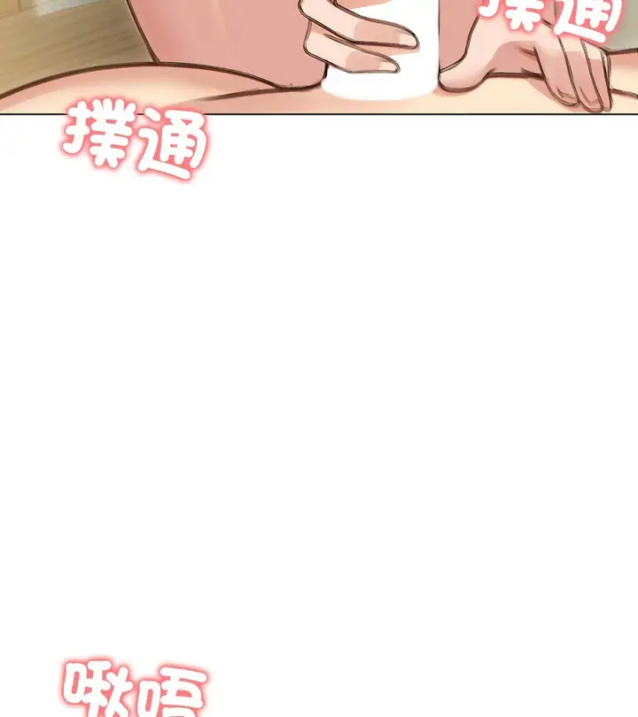 漫画《老婆卷款潜逃后》第41话第61张图