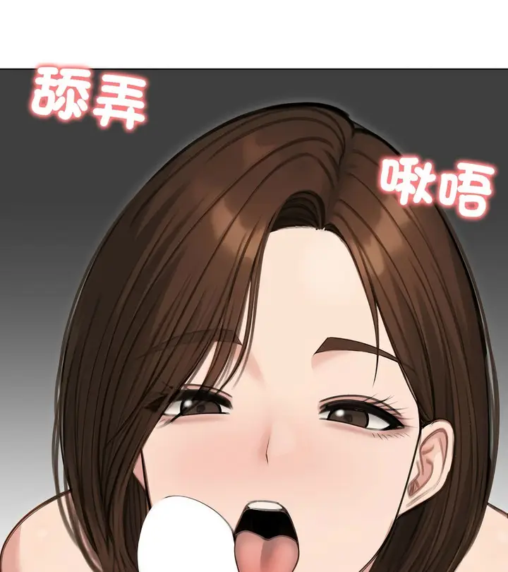 漫画《老婆卷款潜逃后》第41话第64张图