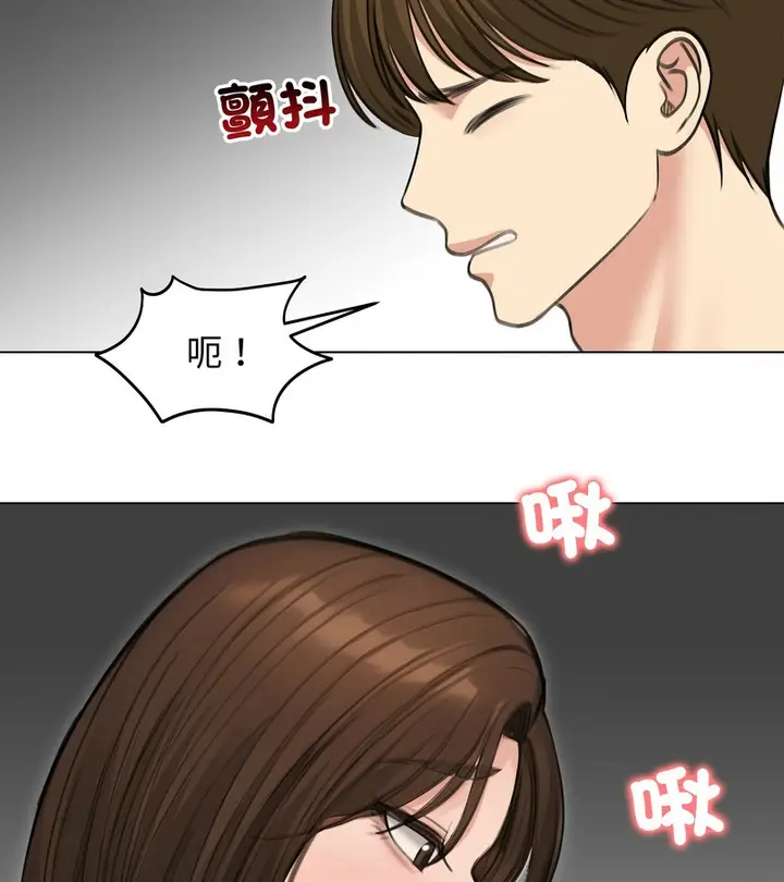 漫画《老婆卷款潜逃后》第41话第74张图