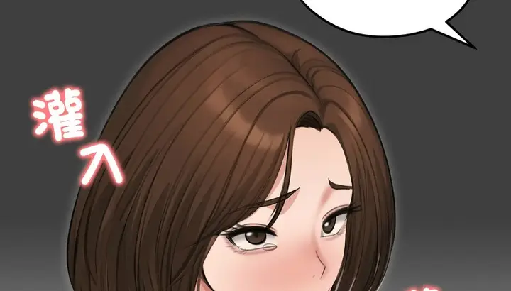 漫画《老婆卷款潜逃后》第41话第79张图