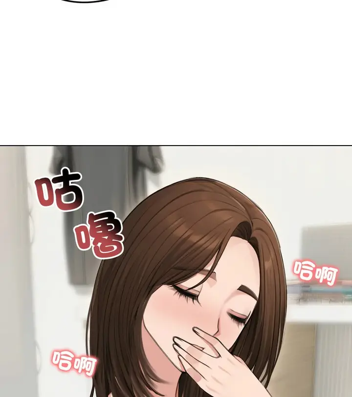漫画《老婆卷款潜逃后》第41话第82张图