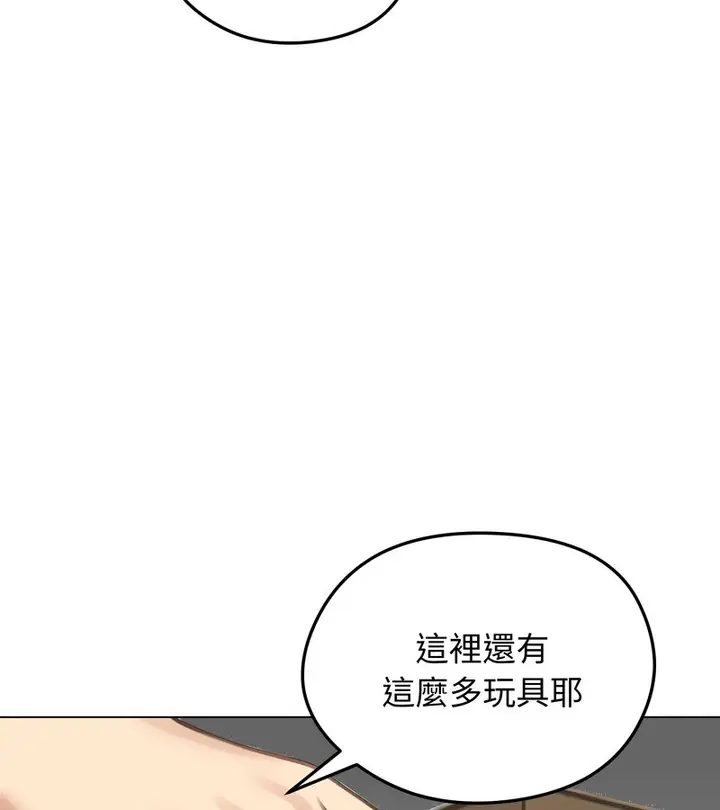 漫画《老婆卷款潜逃后》第42话第102张图