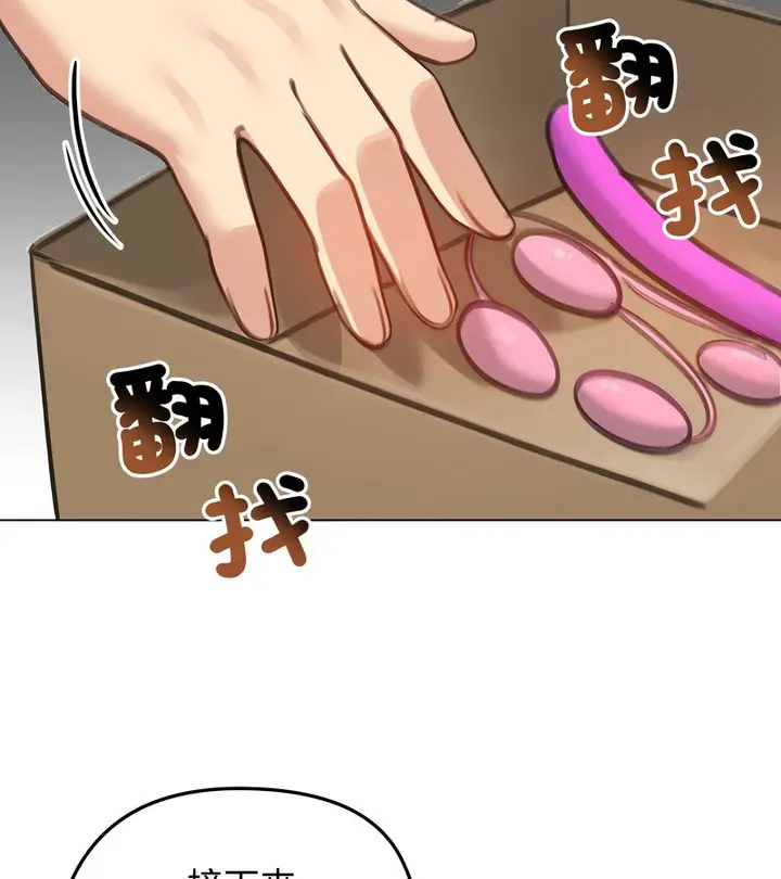漫画《老婆卷款潜逃后》第42话第103张图