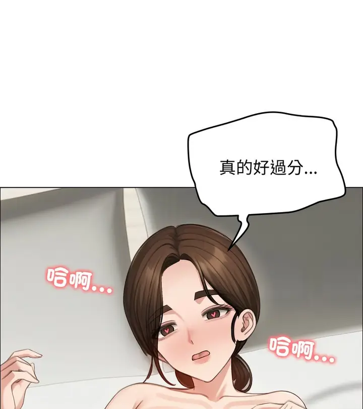 漫画《老婆卷款潜逃后》第42话第105张图