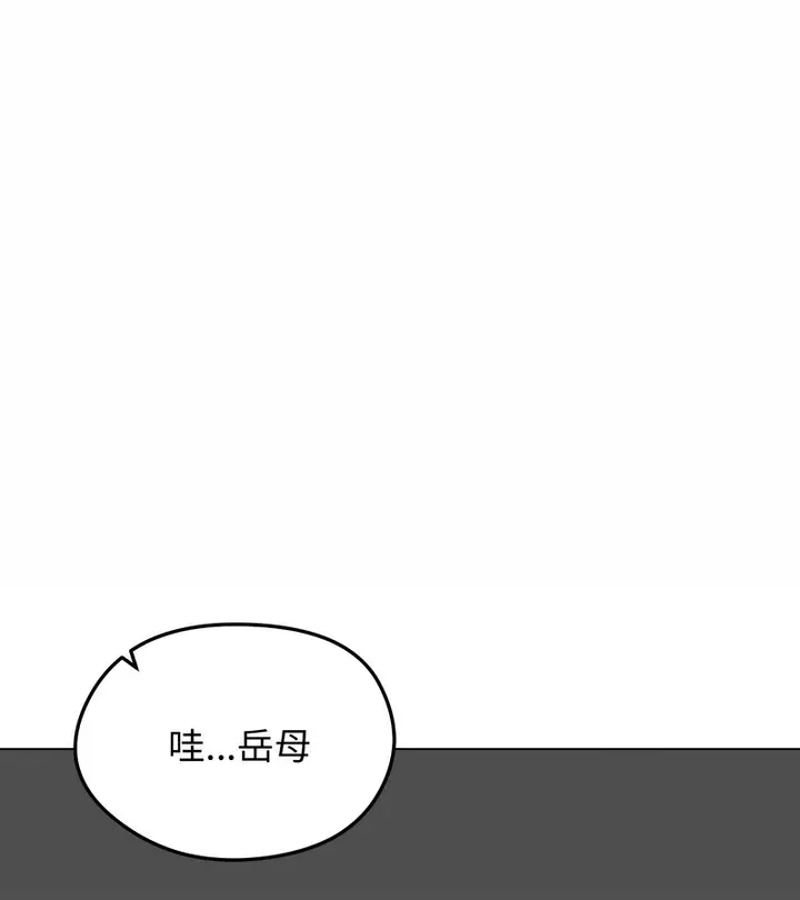漫画《老婆卷款潜逃后》第42话第108张图