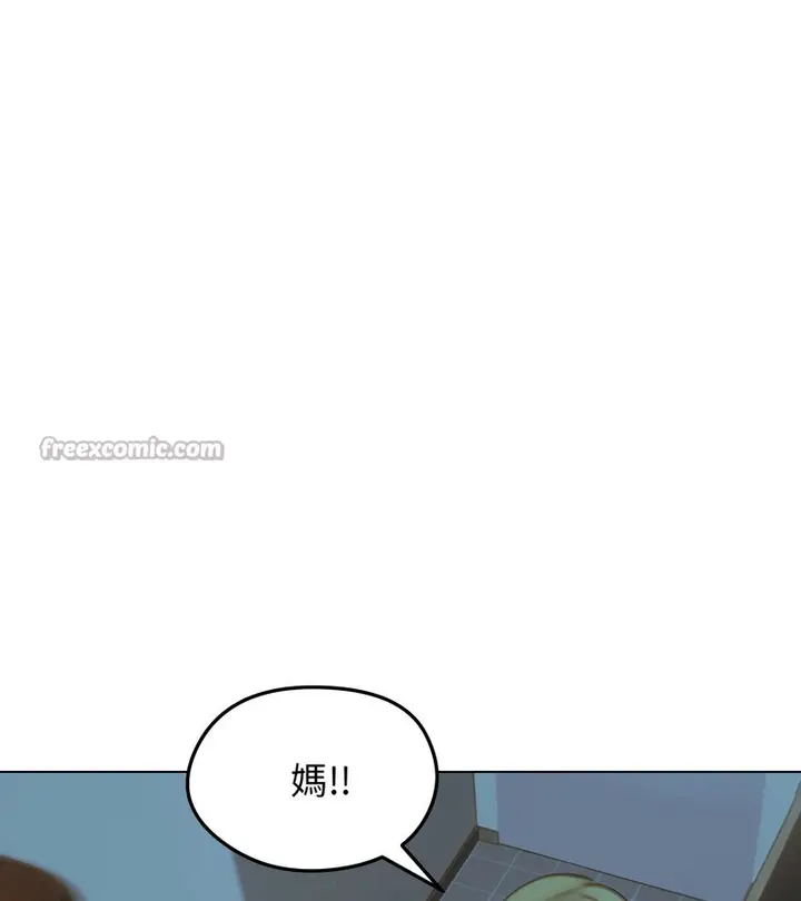 漫画《老婆卷款潜逃后》第42话第126张图