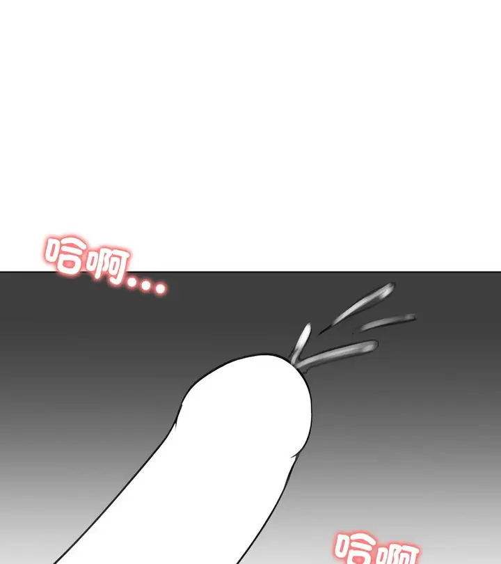漫画《老婆卷款潜逃后》第42话第13张图