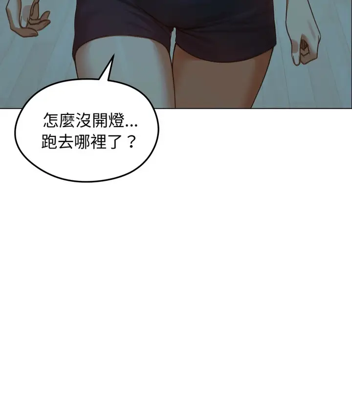 漫画《老婆卷款潜逃后》第42话第130张图