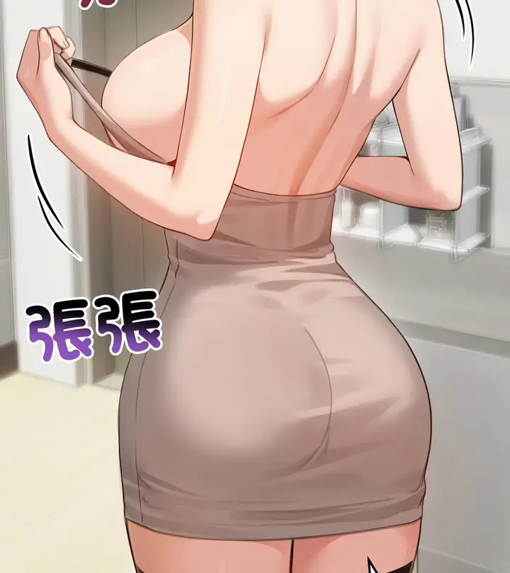 漫画《老婆卷款潜逃后》第42话第136张图