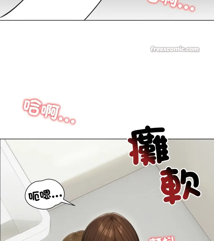漫画《老婆卷款潜逃后》第42话第14张图