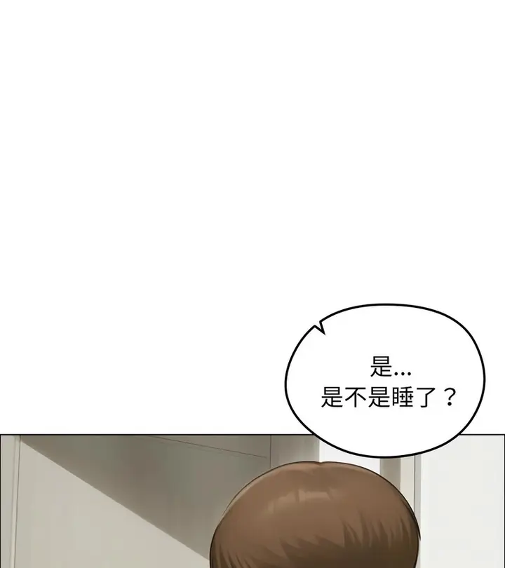 漫画《老婆卷款潜逃后》第42话第144张图