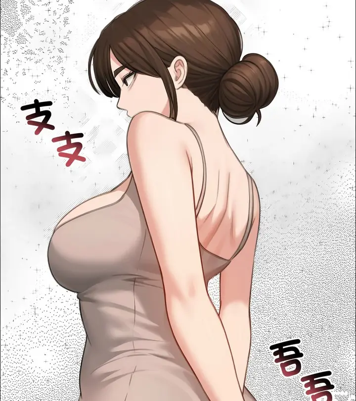 漫画《老婆卷款潜逃后》第42话第147张图