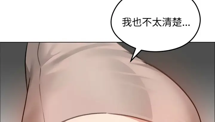 漫画《老婆卷款潜逃后》第42话第149张图