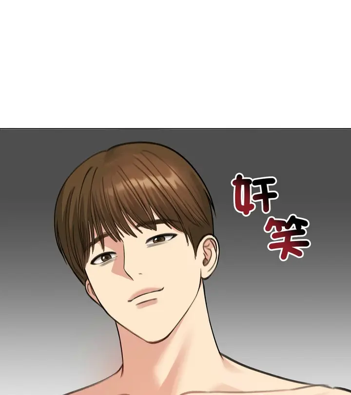 漫画《老婆卷款潜逃后》第42话第151张图