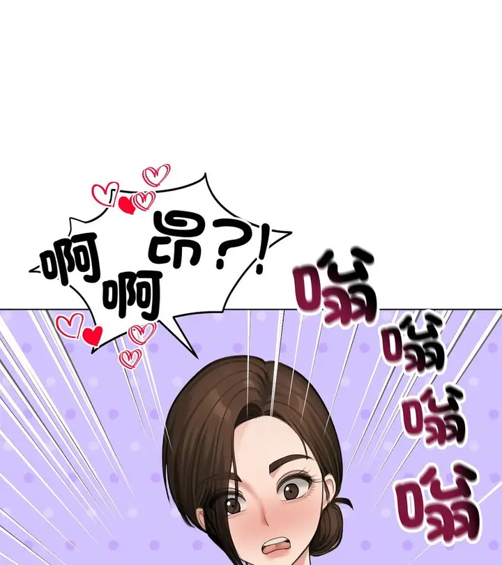 漫画《老婆卷款潜逃后》第42话第153张图
