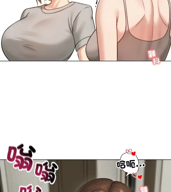 漫画《老婆卷款潜逃后》第42话第156张图