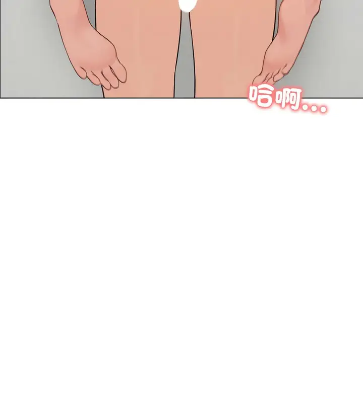 漫画《老婆卷款潜逃后》第42话第16张图
