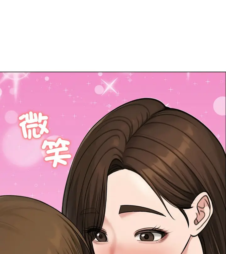 漫画《老婆卷款潜逃后》第42话第17张图