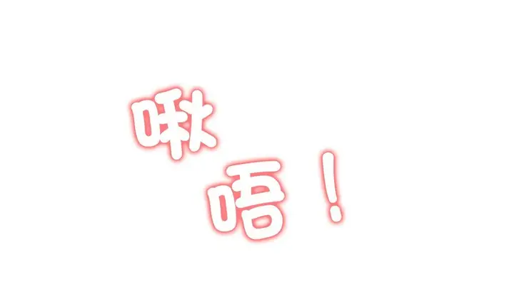 漫画《老婆卷款潜逃后》第42话第19张图