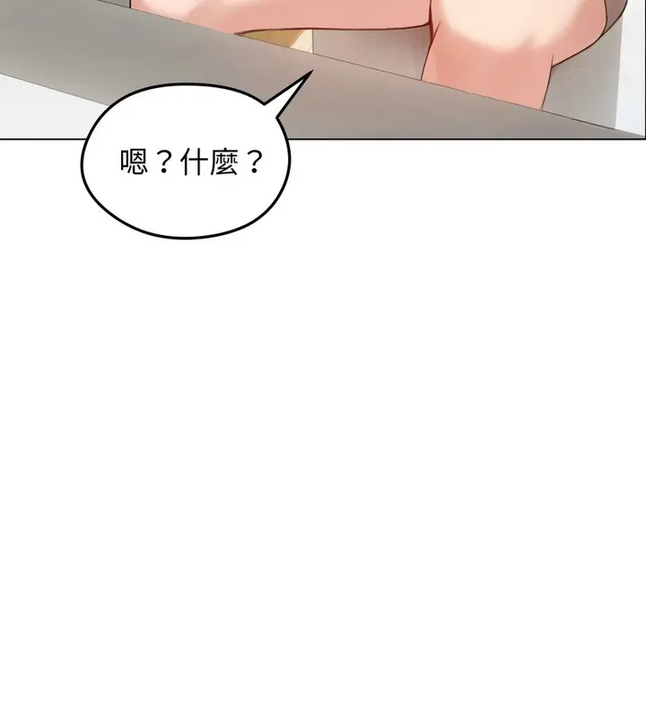 漫画《老婆卷款潜逃后》第42话第27张图