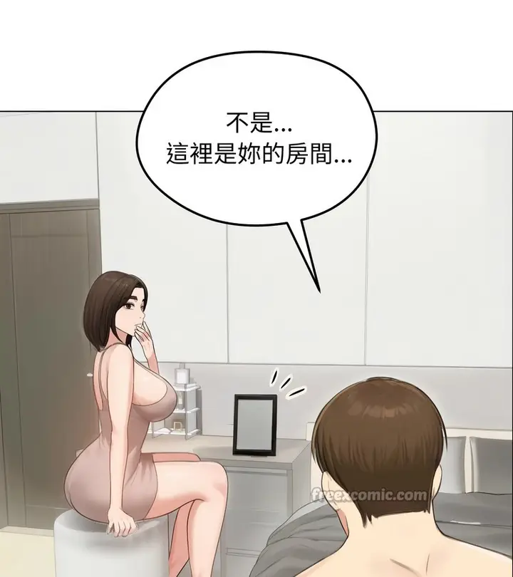 漫画《老婆卷款潜逃后》第42话第28张图