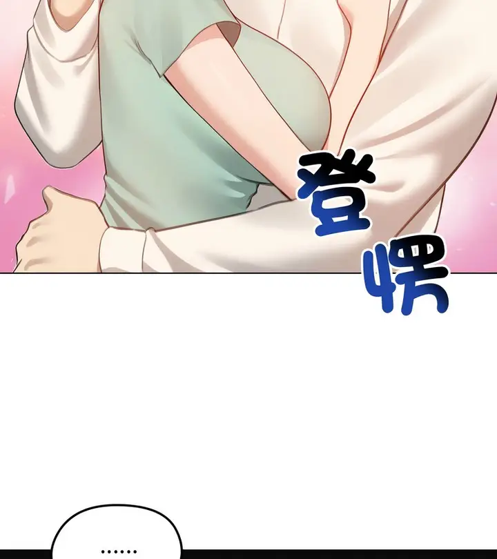 漫画《老婆卷款潜逃后》第42话第31张图