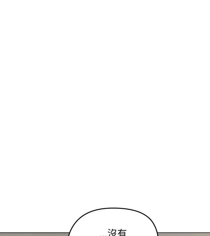 漫画《老婆卷款潜逃后》第42话第33张图