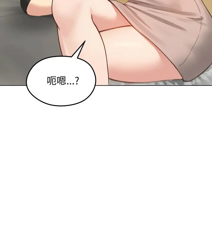漫画《老婆卷款潜逃后》第42话第35张图