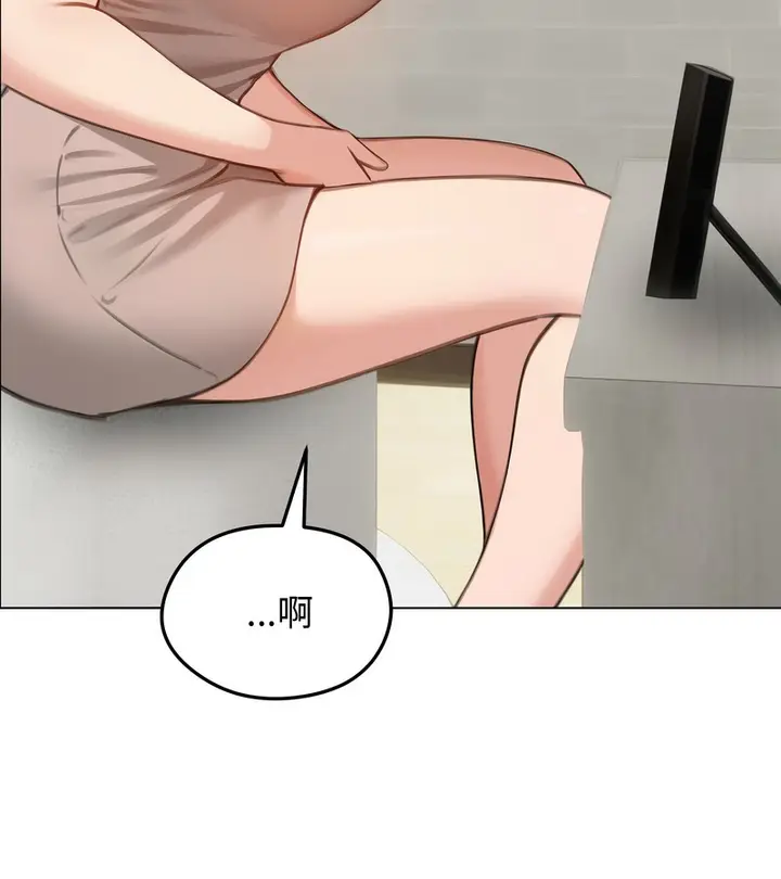 漫画《老婆卷款潜逃后》第42话第44张图