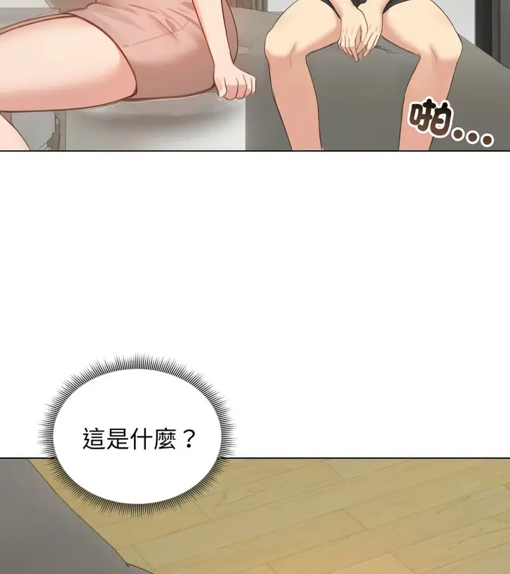 漫画《老婆卷款潜逃后》第42话第60张图