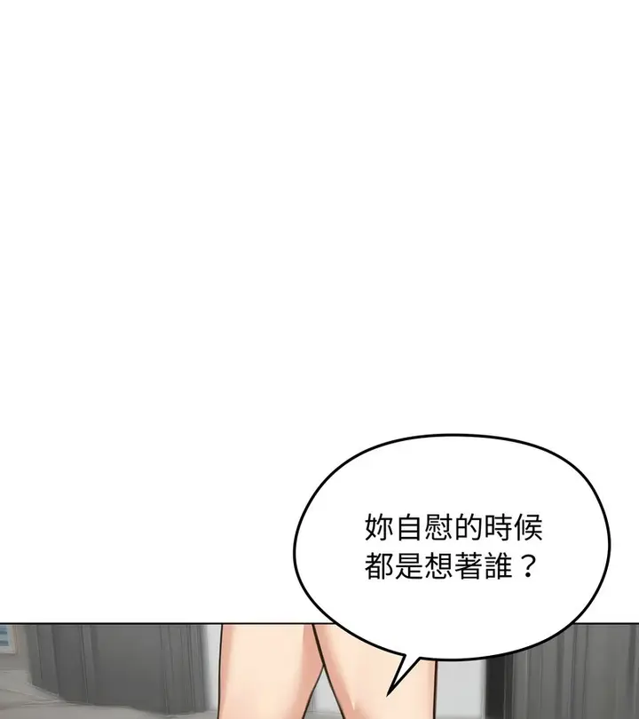 漫画《老婆卷款潜逃后》第42话第72张图