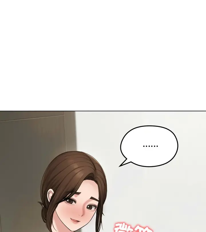 漫画《老婆卷款潜逃后》第42话第83张图